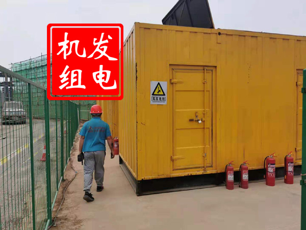 上城出租发电机常规保养内容