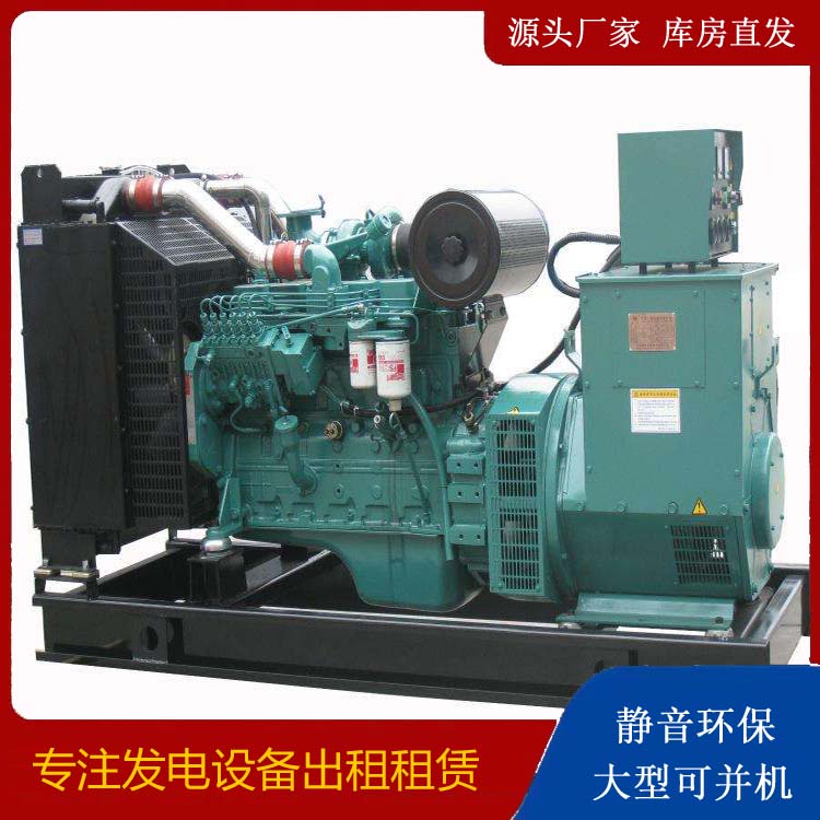 上城出租发电机教您康明斯发电机怎样开启