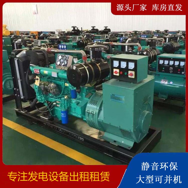 上城租赁发电机的原理是什么